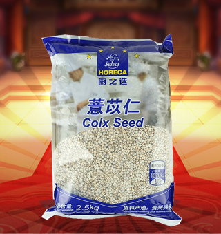 廚之選(HORECA SELECT)薏苡仁產(chǎn)自貴州興義2.5kg每袋，從種植，采摘到剝殼，均是精細(xì)挑選，較大化保持薏米的完整與飽滿。晶瑩剔透，色白質(zhì)凈，肉質(zhì)細(xì)膩，聞起來有淡淡的米香，讓健康一目了然。傳統(tǒng)谷物五谷精華，擁有原滋原味的香醇滋味，煮熟食用，口感軟糯，味香可口。