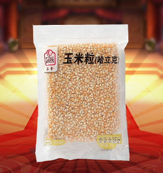 薈食(FINE FOOD)玉米粒(哈立克)產(chǎn)自遼寧朝陽1kg每袋，一等質(zhì)量等級的玉米粒，采用透明包裝袋包裝，吃的健康又放心。玉米是中國知名大糧食作物，營養(yǎng)價值極高。