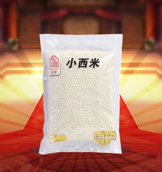 薈食(FINE FOOD)小西米產(chǎn)自廣東廣州1kg每袋，精選優(yōu)質(zhì)木薯淀粉加水制作而成，飽滿渾圓、品質(zhì)優(yōu)良，熬煮后有糯、甘、稠等特點(diǎn)。采用優(yōu)良的包裝材料及嚴(yán)格的密封，保持其口感不變，食用簡潔衛(wèi)生，儲藏方便。