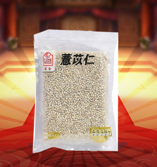薈食(FINE FOOD)薏苡仁產(chǎn)自貴州興義380g每袋，精選優(yōu)質(zhì)薏苡仁，粒大色白、飽滿渾圓、品質(zhì)優(yōu)良，熬煮后有糯、甘、稠等特點(diǎn)。富含多種維生素、礦物質(zhì)及微量元素，營養(yǎng)健康，深受廣大消費(fèi)者的認(rèn)可與喜愛。采用優(yōu)良的紙盒包裝材料及嚴(yán)格的密封，保持其口感不變，食用簡潔衛(wèi)生，儲藏方便。