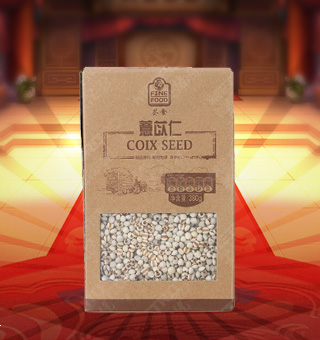 薈食(FINE FOOD)薏苡仁產(chǎn)自貴州興義380g每袋，精選優(yōu)質(zhì)薏苡仁，粒大色白、飽滿渾圓、品質(zhì)優(yōu)良，熬煮后有糯、甘、稠等特點(diǎn)。富含多種維生素、礦物質(zhì)及微量元素，營養(yǎng)健康，深受廣大消費(fèi)者的認(rèn)可與喜愛。采用優(yōu)良的紙盒包裝材料及嚴(yán)格的密封，保持其口感不變，食用簡潔衛(wèi)生，儲藏方便。