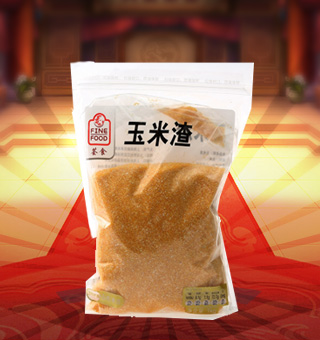 薈食(FINE FOOD)玉米渣產(chǎn)自山東棗莊1kg每袋，本產(chǎn)品的設(shè)計精致大方、方便攜帶，是作為居家、旅行、聚會常備的休閑伴侶。含有優(yōu)質(zhì)蛋白質(zhì)和豐富的礦物質(zhì)。薈食為麥德龍自有品牌，采選優(yōu)質(zhì)玉米，經(jīng)過嚴(yán)格的篩選流程，確保每一個產(chǎn)品的質(zhì)量安全。