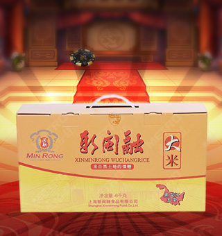 新閩融大米（盒裝）產(chǎn)自黑龍江五常6kg每盒，大米性味甘平，有補(bǔ)中益氣、健脾養(yǎng)胃、益精強(qiáng)志、和五臟、通血脈、聰耳明目、止煩、止渴、止瀉的功效，還能刺激胃液的分泌，有助于消化，并對(duì)脂肪的吸收有促進(jìn)作用。
